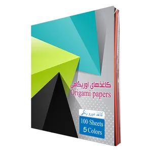 بسته کاغذ اوریگامی پارسه مدل   دو  رو