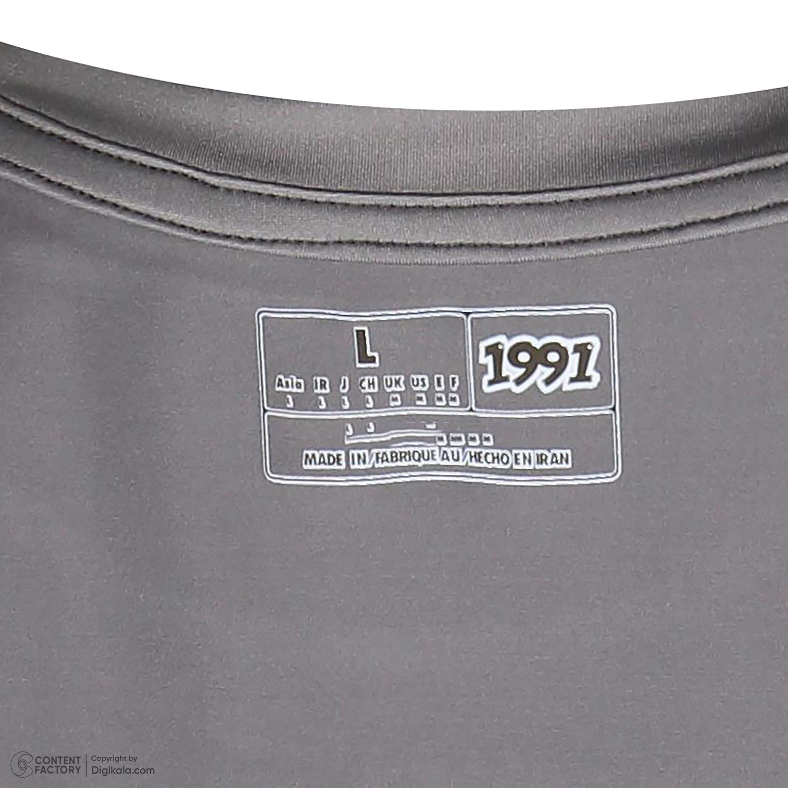 ست تی شرت و شلوارک ورزشی مردانه نوزده نودیک مدل ST1918 DGB -  - 7