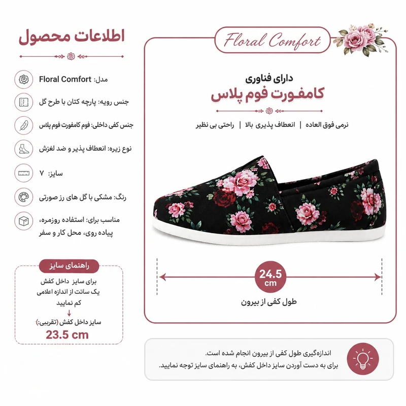 عکس شماره 4 : کفش کالج زنانه آردن مدل کامفورت فوم پلاس
