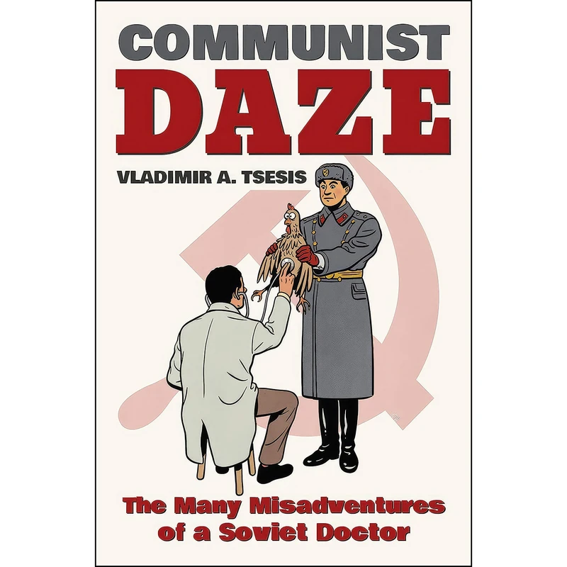 کتاب Communist Daze اثر جمعي از نويسندگان انتشارات Indiana University Press