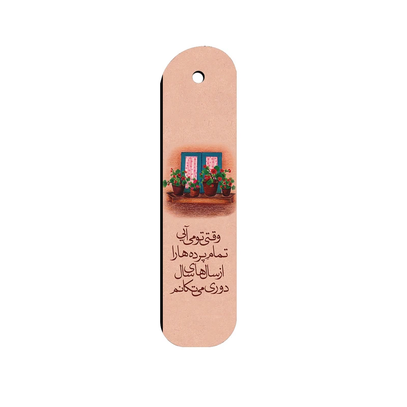 نشانگر کتاب ترمه طراحان ایده مدل شمعدونی کد trm094