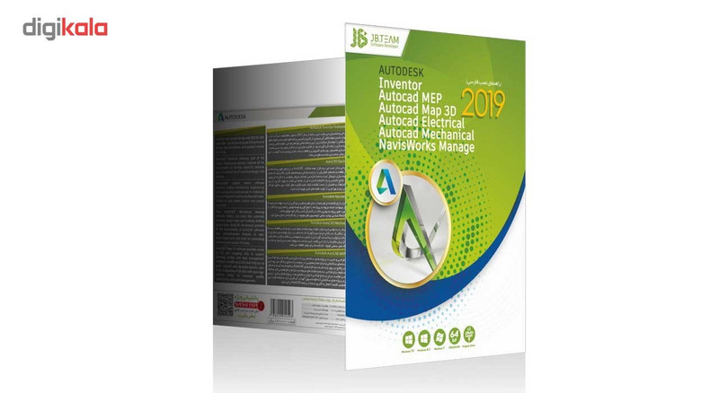 مجموعه نرم افزار های Autodesk Collection 2019