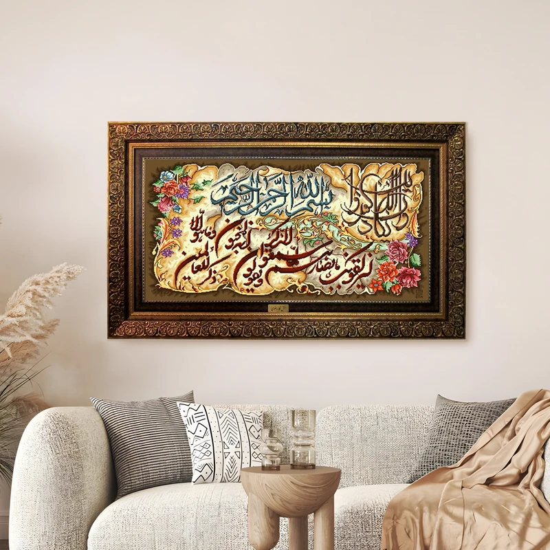 تابلو فرش ماشینی نقش نگار رضوی طرح وان یکاد کد 198CB