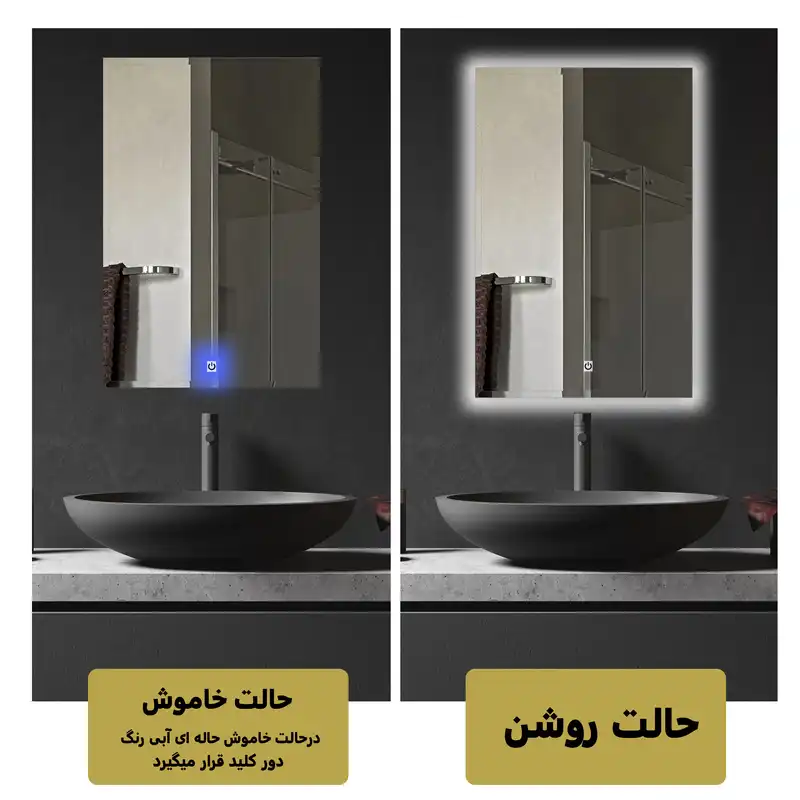 آینه سرویس بهداشتی دلفین مدل TCH-8050-Form 11