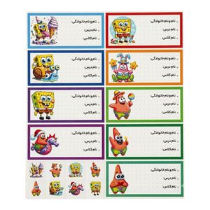 برچسب طرح اسم و کلاس مدل B037 بسته 10 عددی
