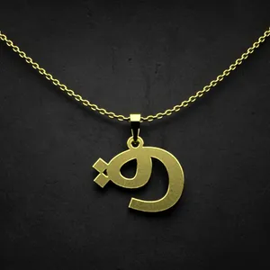 گردنبند طلا 18 عیار زنانه مدوپد مدل حرف ق کد I2-1-1420