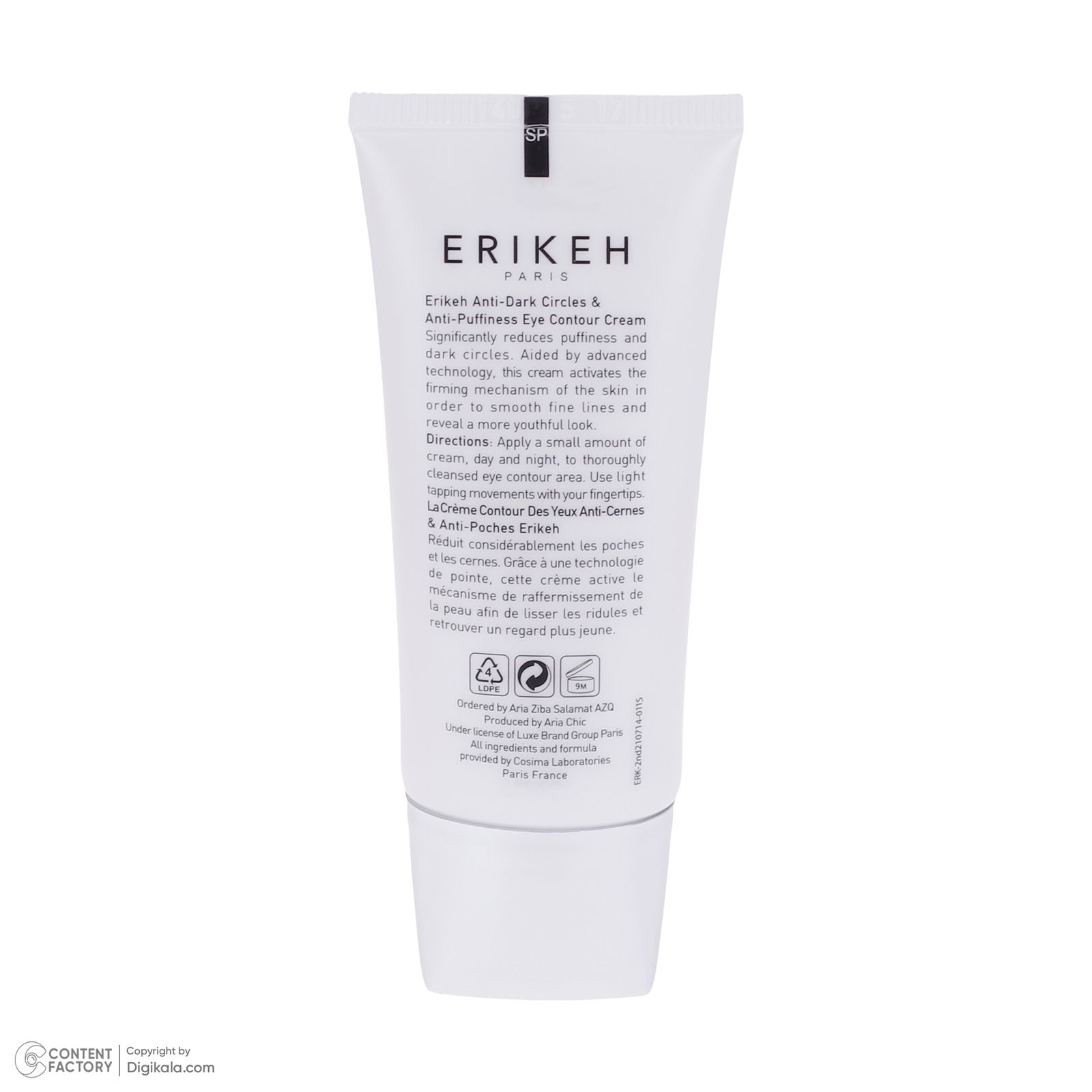 کرم دور چشم اریکه مدل dark circles حجم 30 میلی لیتر -  - 3