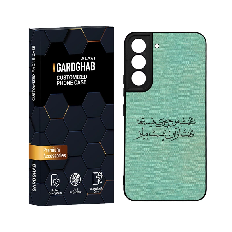 کاور گارد قاب علوی مدل ML مناسب برای گوشی موبایل سامسونگ Galaxy S22