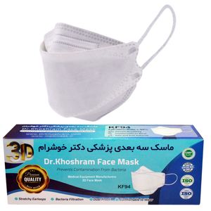 نقد و بررسی ماسک تنفسی دکترخوشرام مدل 3D001 بسته 20 عددی توسط خریداران