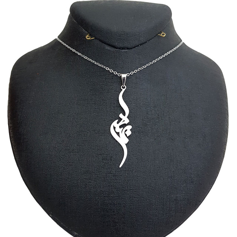 گردنبند نقره ترمه مدل اسم بهادر کد 114 گردنبند نقره ترمه مدل اسم بهادر کد 114