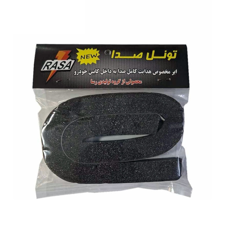 عایق صدای بلندگوی خودرو رسا مدل تونل صدا بسته دو عددی