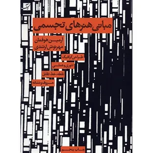 Graphic Design Manual: Principles And Practice