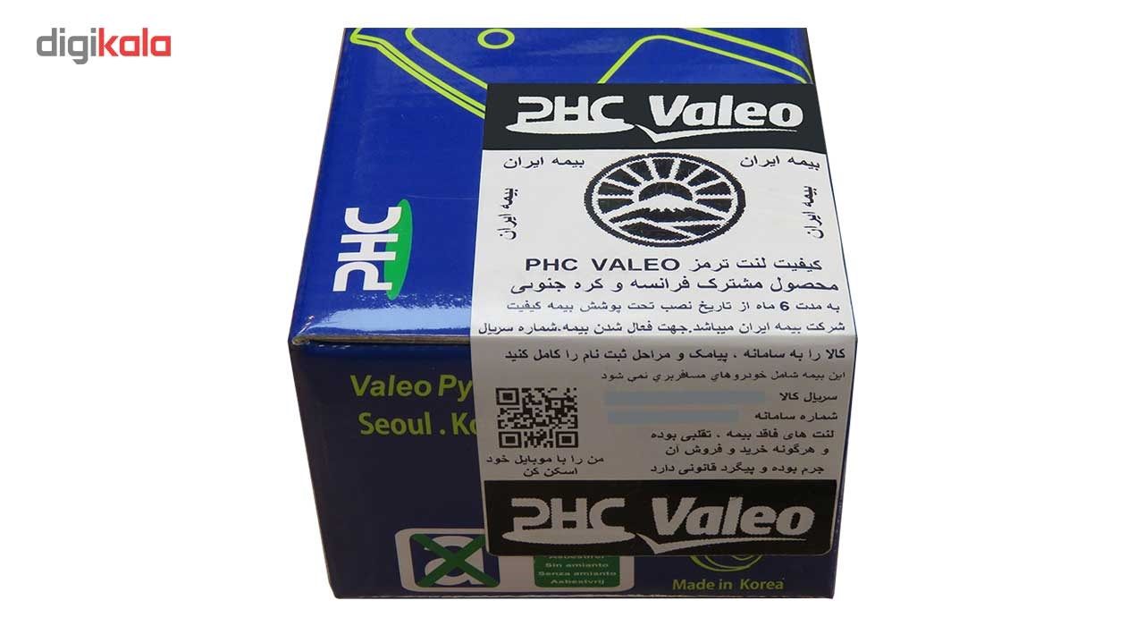 لنت ترمز عقب پی اچ سی والیو مدل BP2043 مناسب برای کیا پیکانتو بسته 4 عددی main 1 5