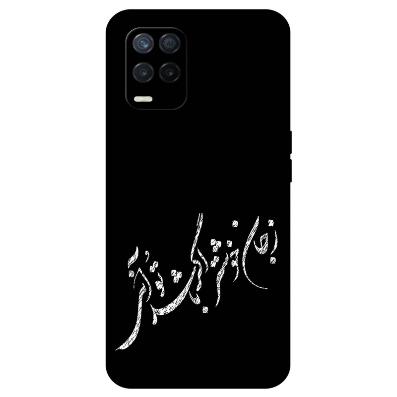 کاور مگافون طرح تایپوگرافی مدل 2389 مناسب برای گوشی موبایل ریلمی Narzo 30