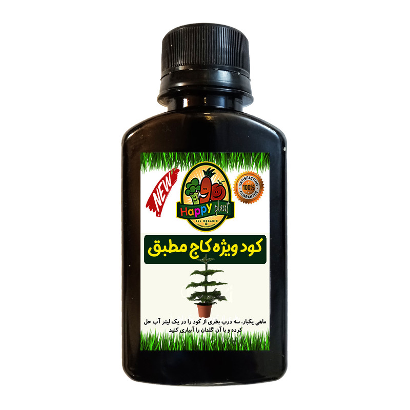 کود تقویتی مخصوص کاج مطبق هپی پلنت مدل HP75 حجم 120 میلی لیتر کود تقویتی مخصوص کاج مطبق هپی پلنت مدل HP75 حجم 120 میلی لیتر
