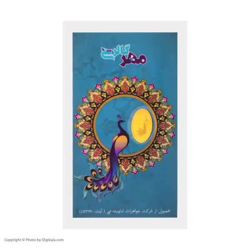 شمش طلا 18 عیار مایا ماهک مدل MM1060 طرح طاووس