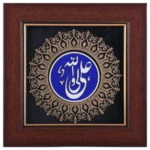 تابلو معرق گروه هنری افق اندیشه طرح علی ولی الله مدل 00-24