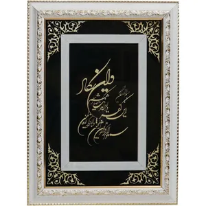 تابلو معرق چوب کارا مدل 3369