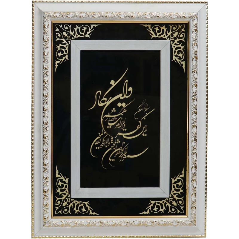 تابلو معرق چوب کارا مدل 3369