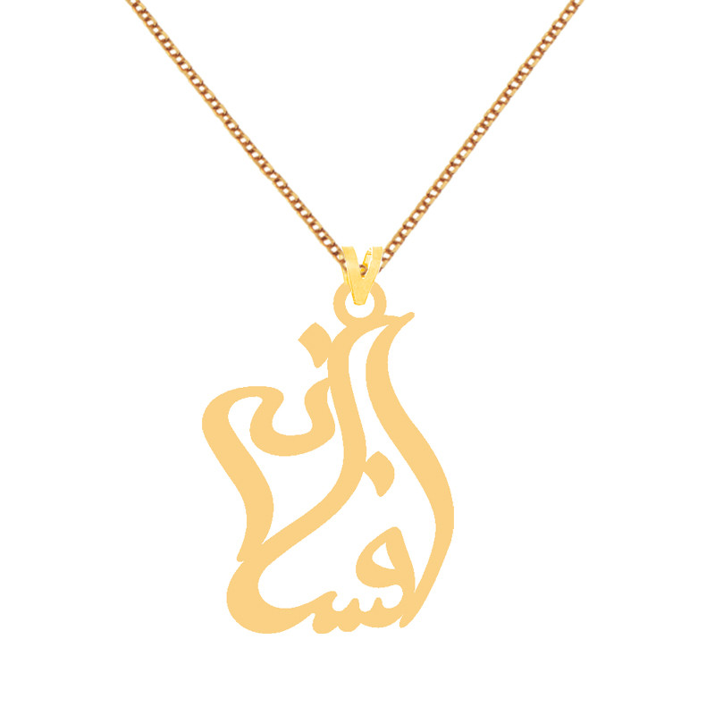 گردنبند طلا 18 عیار زنانه کرابو طرح افسانه مدل Kr7261