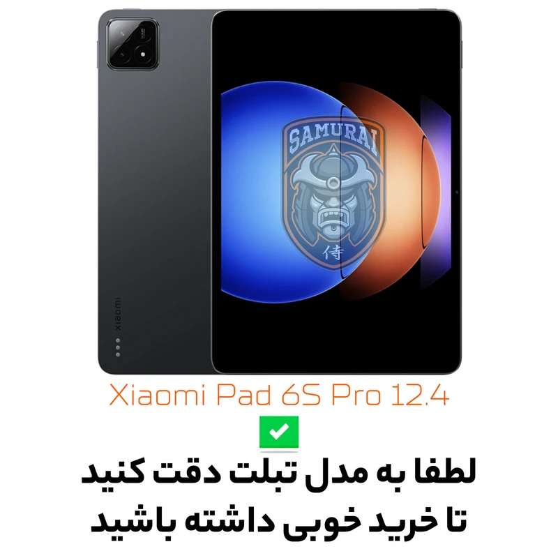 عکس شماره 3 : کاور سامورایی مدل xd-stand مناسب برای تبلت شیائومی 12.4 pad 6s pro