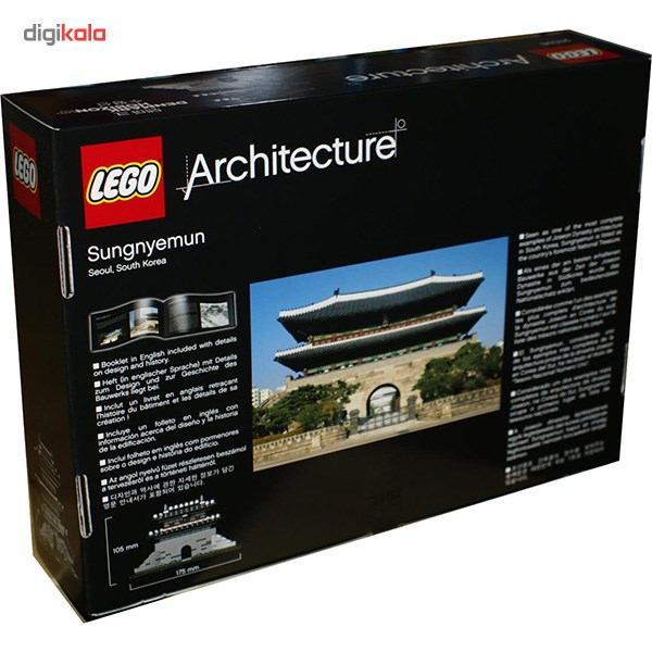 Lego 2024 architecture sungnyemun