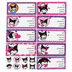 برچسب طرح اسم و کلاس مدل B004 بسته 10 عددی