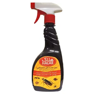 HALAK SAMSALIN Insecticide Liquid