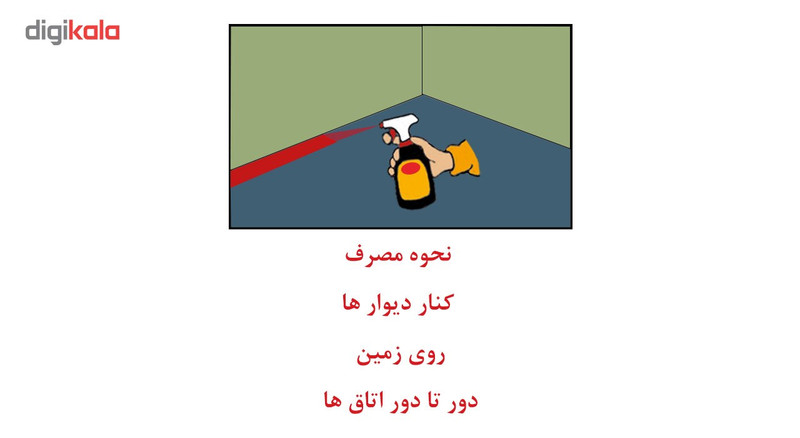 اسپری حشره کش هلاک مدل 779