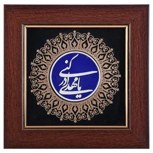 تابلو معرق گروه هنری افق اندیشه طرح یا مهدی ادرکنی مدل 00-26