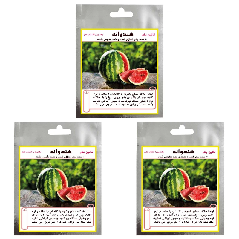 بذر هندوانه تالین مدل TAL-029 وزن 15 گرم مجموعه 3 عددی