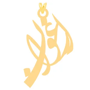 آویز گردنبند طلا 18 عیار زنانه کرابو طرح ارغوان مدل Kr30677