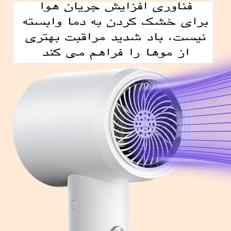 سشوار مدل STL-8878Pro