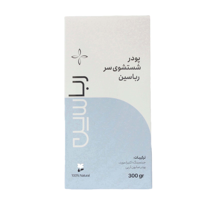پودر تقویت کننده مو رباسین مدل آمیلا وزن 300 گرم