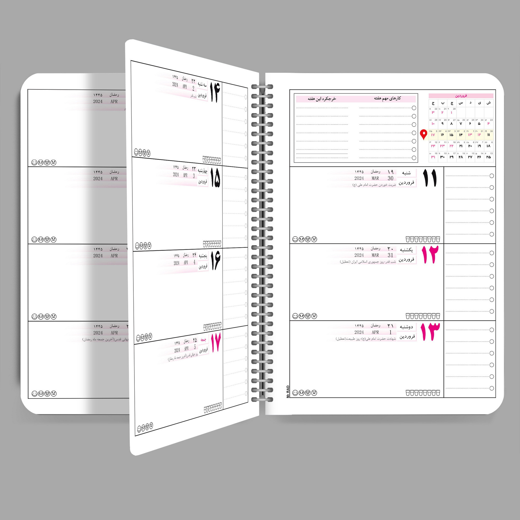 سالنامه سال 1404 مستر راد طرح کاکتوس کد 2323