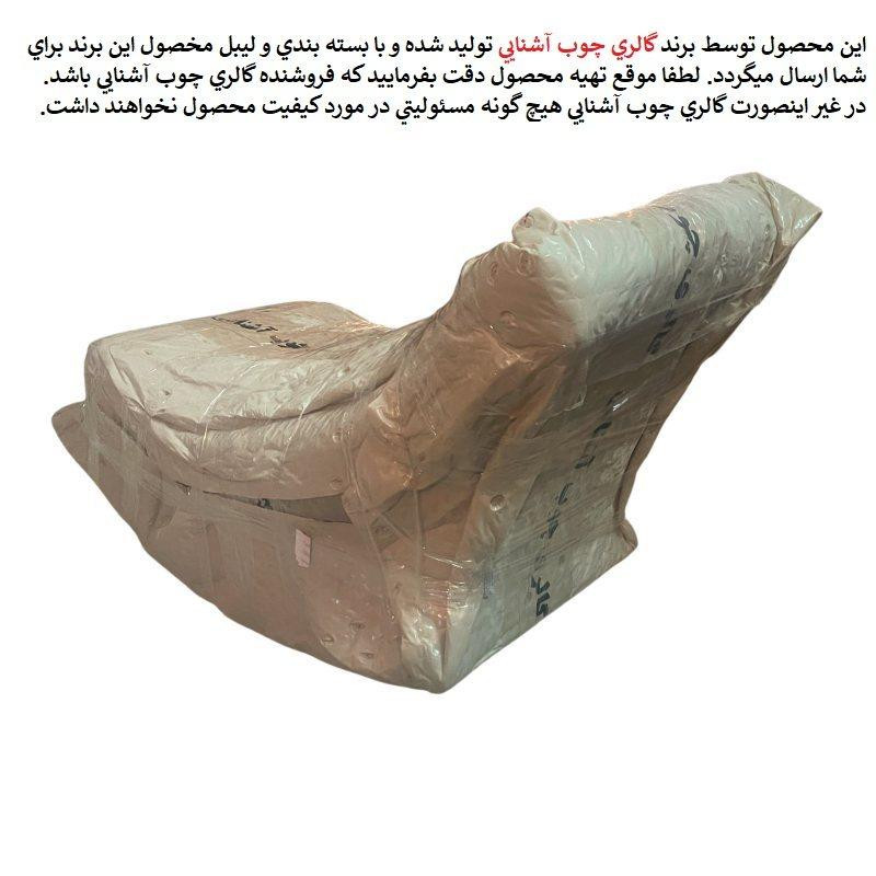 مبل تک نفره گالری چوب آشنایی مدل Bj-722