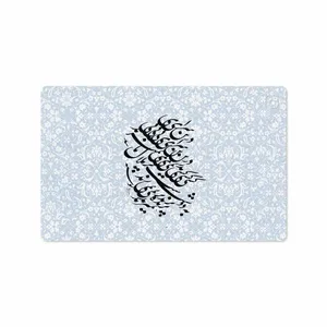 MAHOOT Nastaliq-4 Cover Sticker for Samsung Galaxy Tab A7 10.4 LTE 2020 T505
