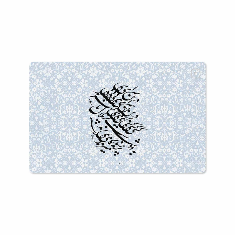 برچسب پوششی ماهوت مدل Nastaliq-4 مناسب برای تبلت سامسونگ Galaxy Tab A7 10.4 LTE 2020 T505