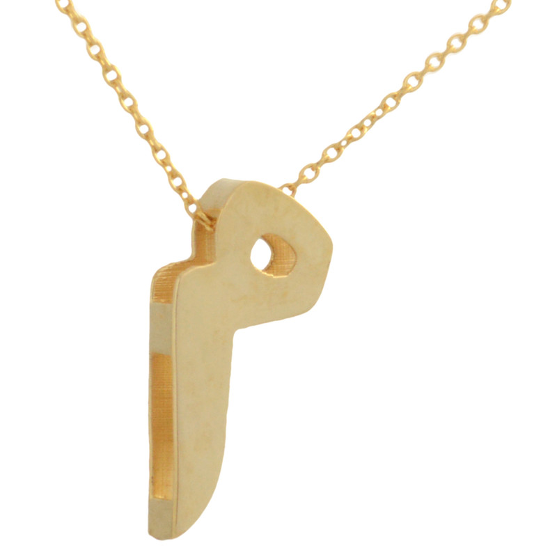 گردنبند طلا 18 عیار زنانه با زنجیر حلقهای (فلامینگو) طلای مستجابی مدل میم کد T1433