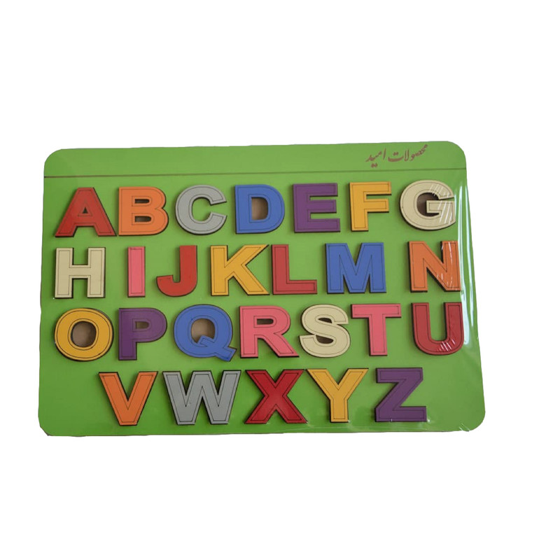 بازی آموزشی انگلیسی محصولات امید کد F119