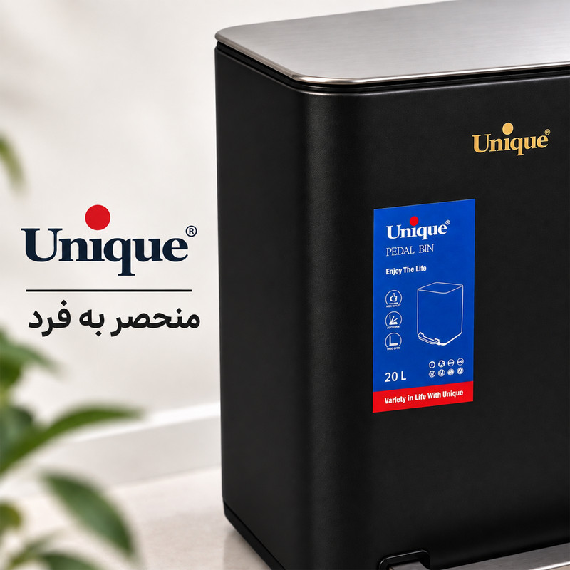 سطل زباله پدالی یونیک کد 4301 گنجایش 20 لیتر 