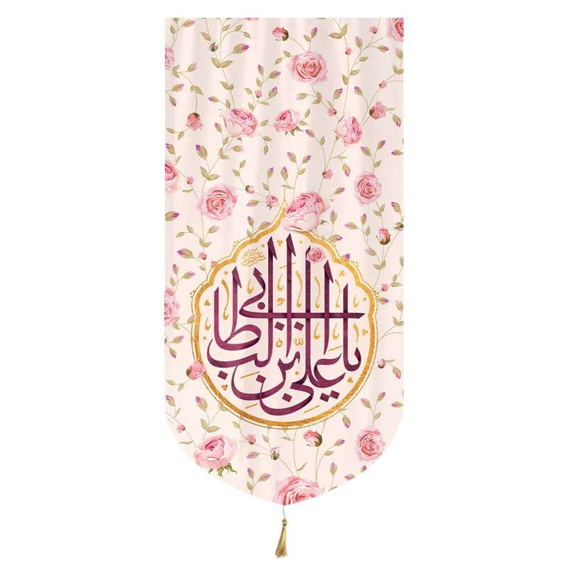 پرچم مدل کتیبه مذهبی طرح غدیر یا علی بن ابیطالب کد 30002475