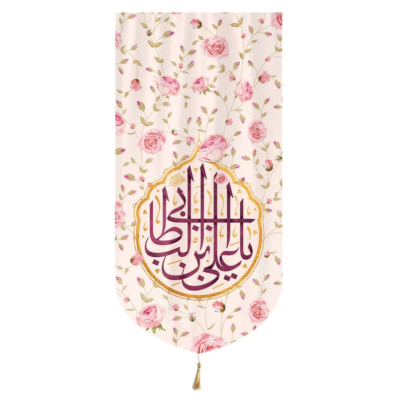 پرچم مدل کتیبه مذهبی طرح غدیر یا علی بن ابیطالب کد 30002475