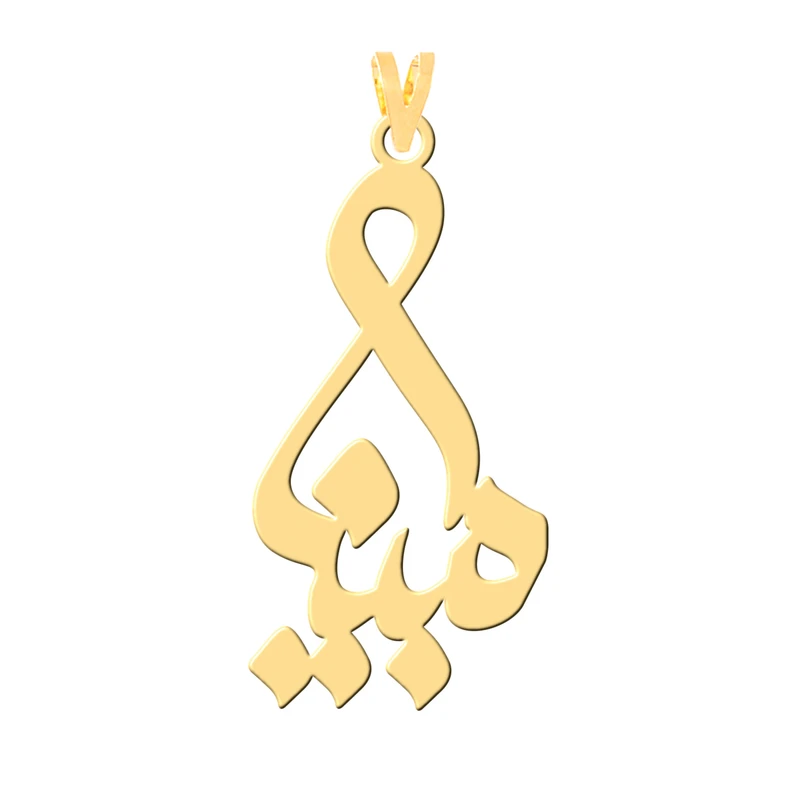آویز گردنبند طلا 18 عیار زنانه کرابو طرح مبینا مدل Kr30365