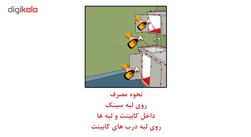 اسپری حشره کش هلاک مدل 779