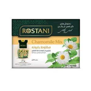 دمنوش گیاهی مخلوط بابونه رستنی  مدل Chamomile Mix بسته 16 عددی