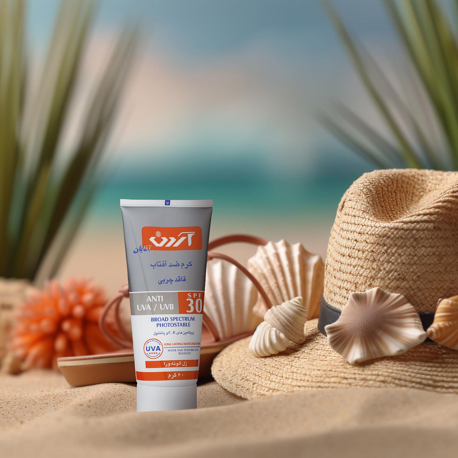 کرم ضد آفتاب بدون رنگ آقایان آردن SPF30 محافظ UVA ،UVB، ضد آب، مناسب انواع پوست وزن 60 گرم -  - 7