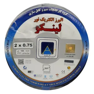 سیم برق افشان 2 در 0.75 البرز الکتریک نور کد 1009562