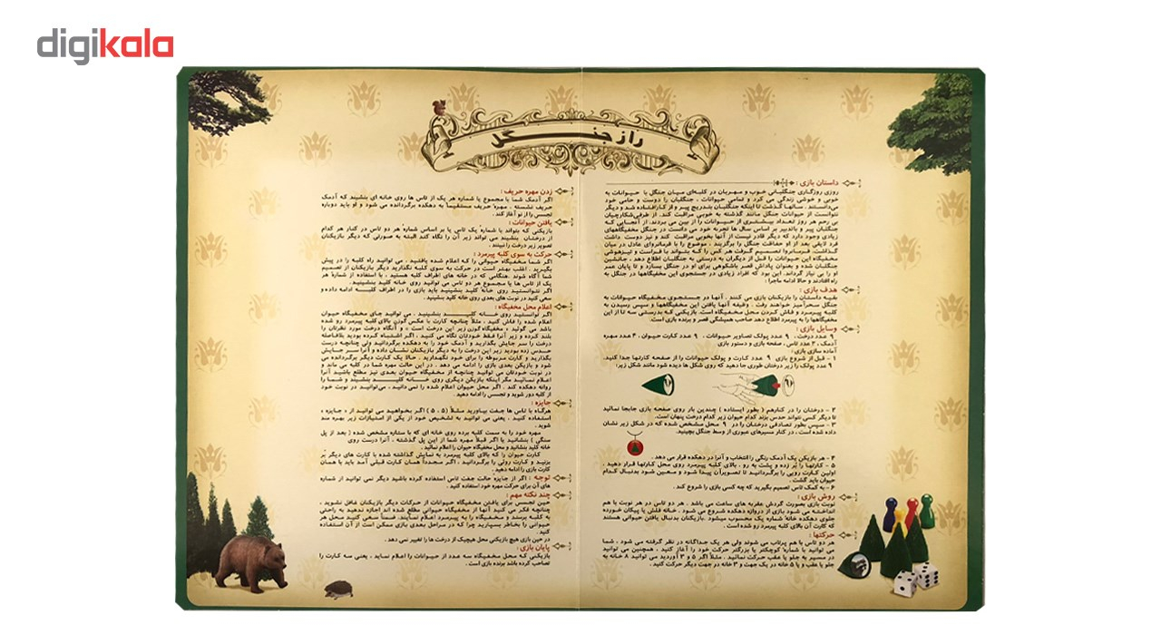 بازی فکری فکر آوران مدل راز جنگل