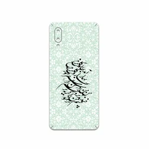 MAHOOT Nastaliq-3 Cover Sticker for Samsung Galaxy A02